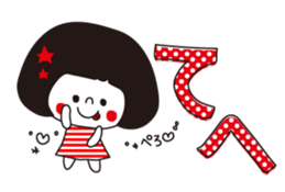 Girls with bobbed hair sticker #3713883