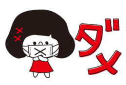 Girls with bobbed hair sticker #3713885