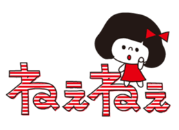 Girls with bobbed hair sticker #3713895