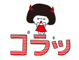 Girls with bobbed hair sticker #3713904