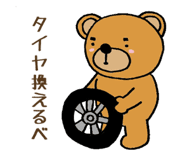 Brown Bear Dad in North 2 sticker #3714029