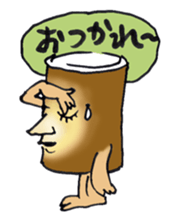 Cans nice guy sticker #3714073