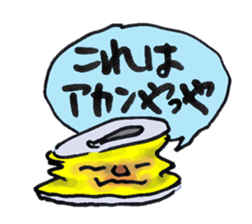 Cans nice guy sticker #3714077