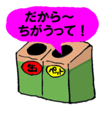 Cans nice guy sticker #3714082