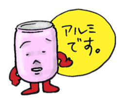 Cans nice guy sticker #3714087