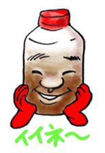 Cans nice guy sticker #3714103