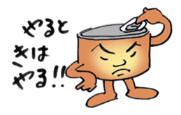 Cans nice guy sticker #3714105