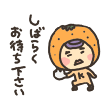 yuzu mikan sticker #3714120
