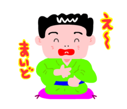 Rakugo Boy sticker #3714154