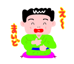 Rakugo Boy sticker #3714154