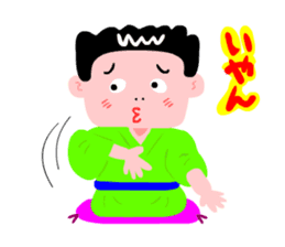 Rakugo Boy sticker #3714162