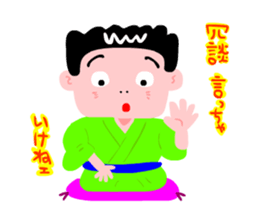 Rakugo Boy sticker #3714184