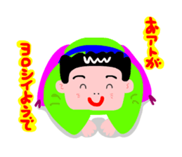 Rakugo Boy sticker #3714189