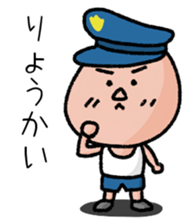 Chibisuke sticker #3714396