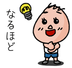 Chibisuke sticker #3714414