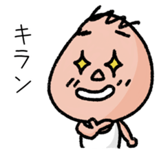 Chibisuke sticker #3714418