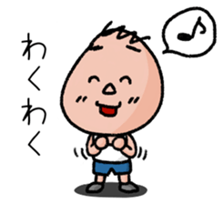 Chibisuke sticker #3714430