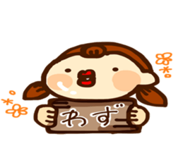 akaringo's loose Sticker sticker #3714699