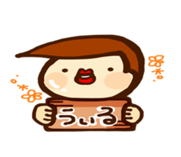 akaringo's loose Sticker sticker #3714700