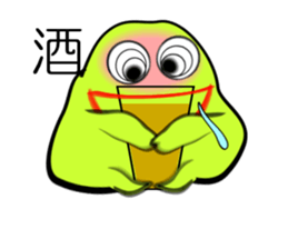 I "am Midori". sticker #3714752