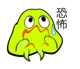 I "am Midori". sticker #3714753