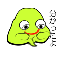 I "am Midori". sticker #3714755