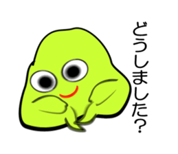 I "am Midori". sticker #3714759