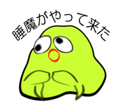 I "am Midori". sticker #3714761