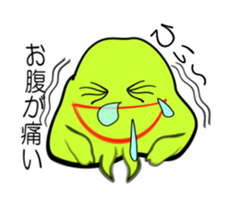 I "am Midori". sticker #3714764