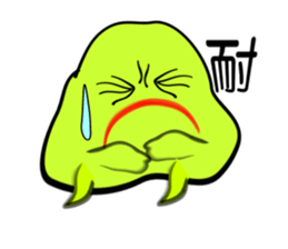 I "am Midori". sticker #3714765