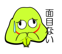 I "am Midori". sticker #3714767