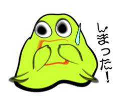 I "am Midori". sticker #3714771