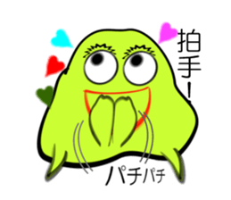 I "am Midori". sticker #3714772