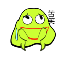 I "am Midori". sticker #3714773