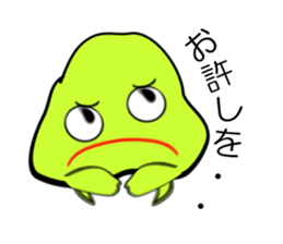 I "am Midori". sticker #3714774