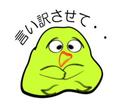 I "am Midori". sticker #3714775