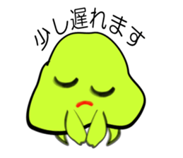 I "am Midori". sticker #3714776