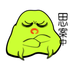 I "am Midori". sticker #3714777