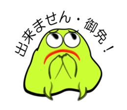 I "am Midori". sticker #3714781