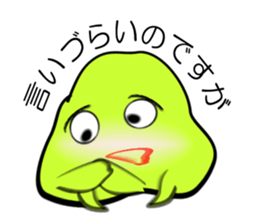 I "am Midori". sticker #3714783