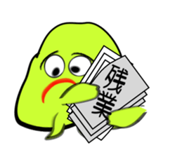 I "am Midori". sticker #3714784