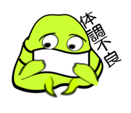 I "am Midori". sticker #3714786