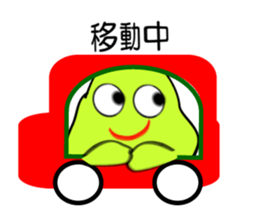 I "am Midori". sticker #3714787