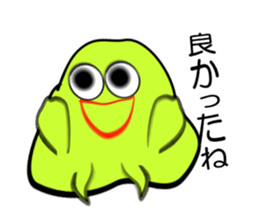 I "am Midori". sticker #3714788