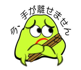 I "am Midori". sticker #3714789