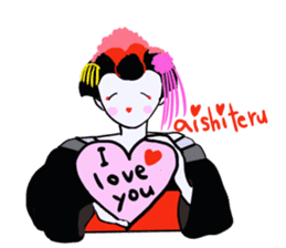 maikohan sticker #3714956