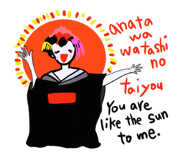 maikohan sticker #3714957