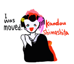 maikohan sticker #3714959