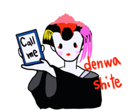 maikohan sticker #3714960