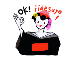 maikohan sticker #3714964